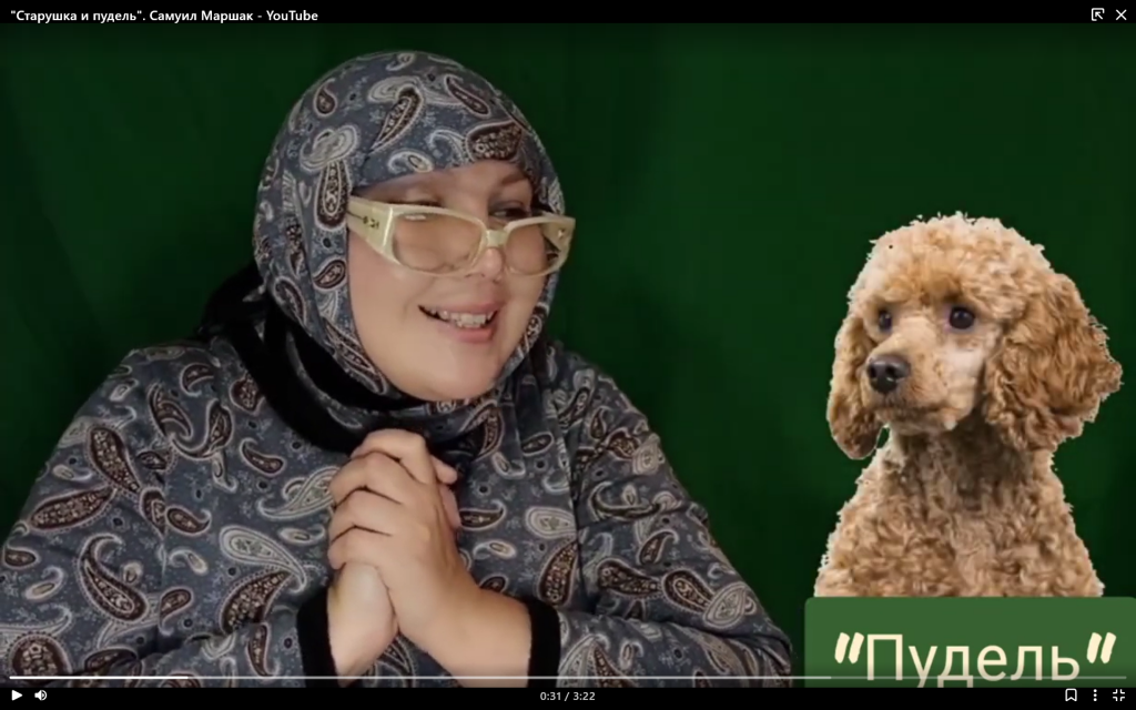 Снимок экрана (42).png