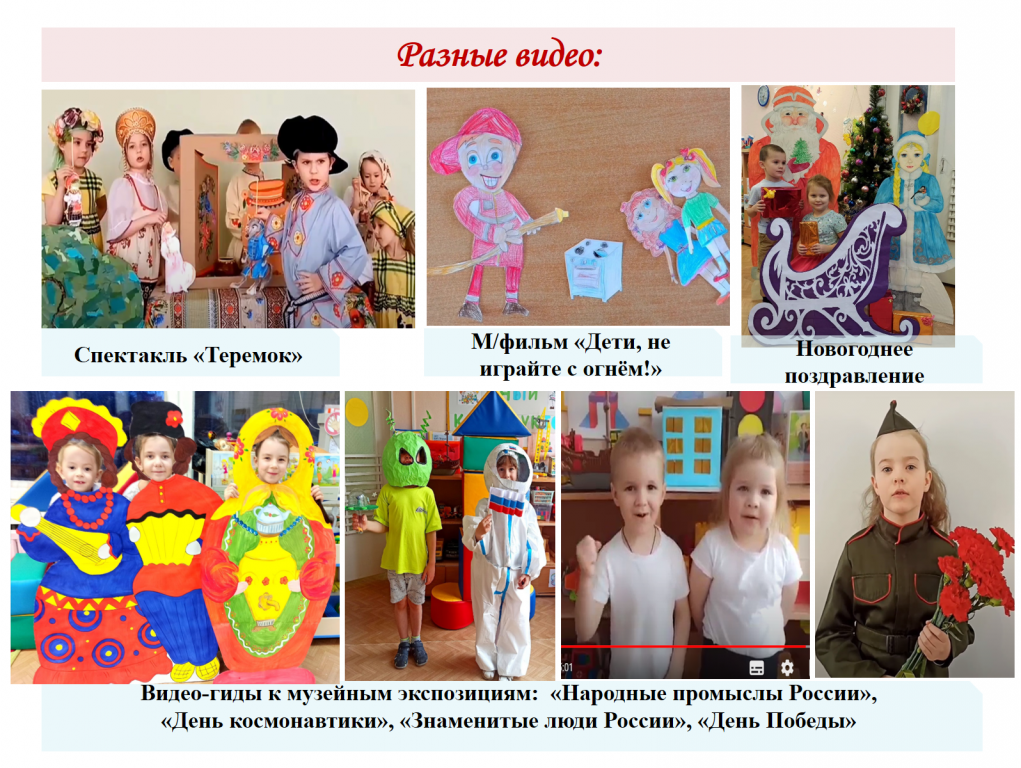 Снимок экрана (96).png