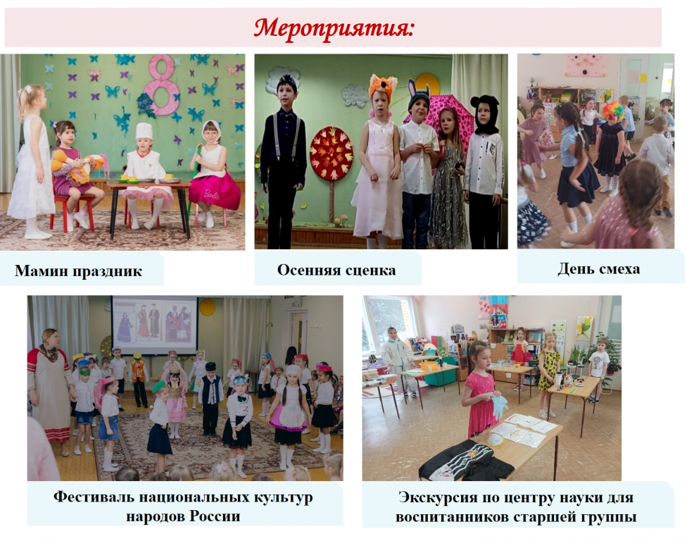 Снимок экрана (93).png