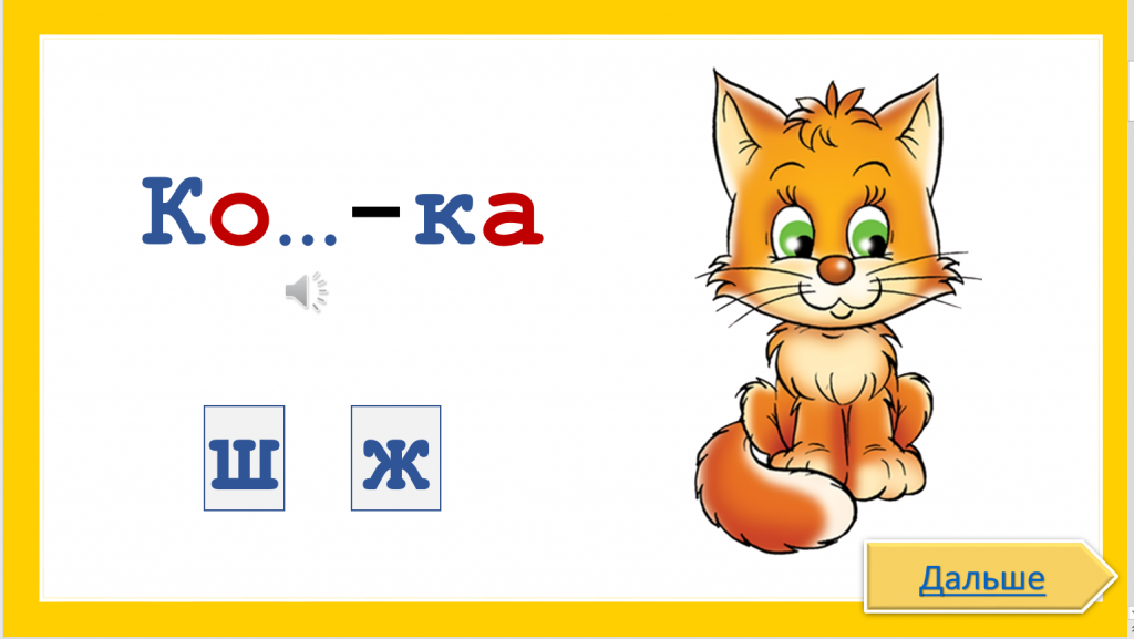 Снимок экрана (141).png