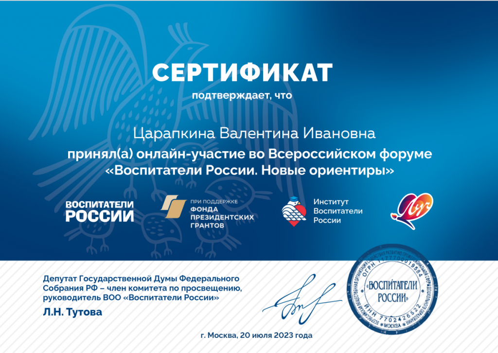 Снимок экрана (38).png