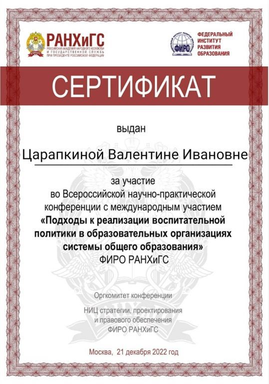 подходы к реализации.jpg