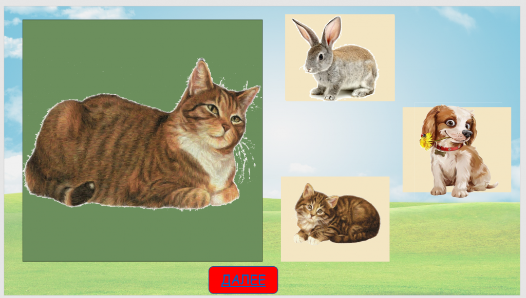 Снимок экрана ).png