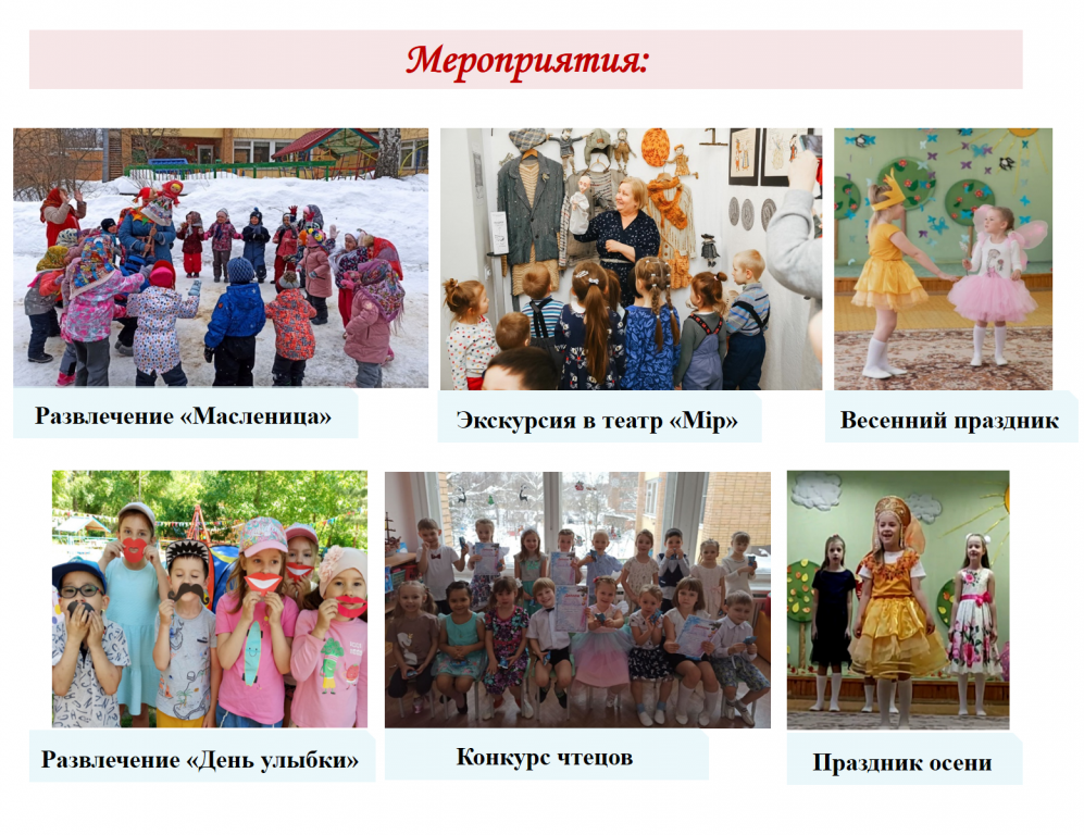 Снимок экрана (94).png