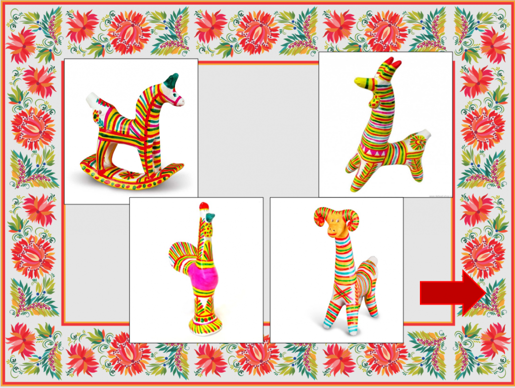 Снимок экрана ( 144).png