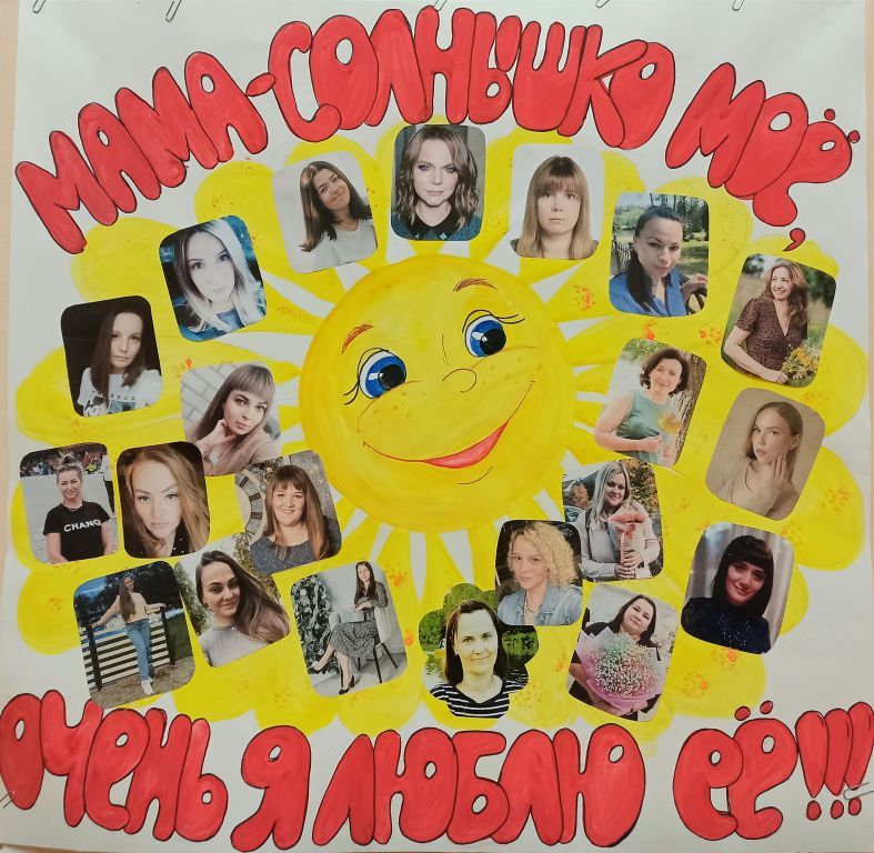 IMG_20231121_161027 — копия.jpg