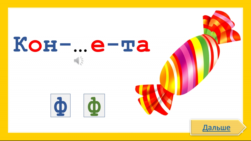 Снимок экрана (142).png