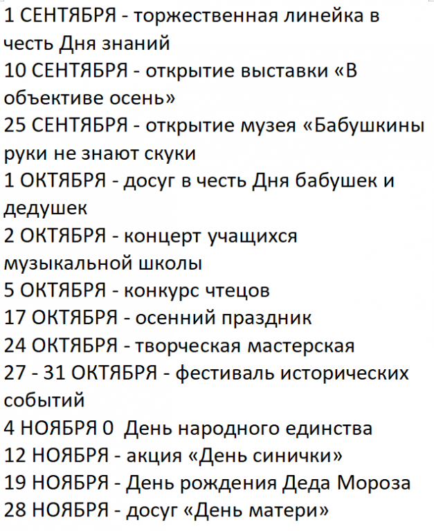Рисунок1.png
