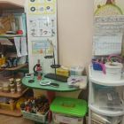 Центр экспериментирования.jpg