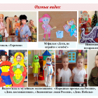 Снимок экрана (96).png