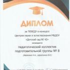 центр науки.jpg