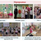 Снимок экрана (93).png