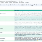 сайт отз 2.png