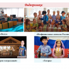 Снимок экрана (97).png