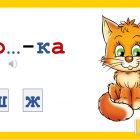 Снимок экрана (141).png