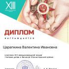 акция чтение.jpg