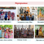 Снимок экрана (94).png