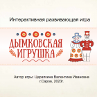 Снимок экрана (92).png