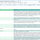 отз сайт 1.png