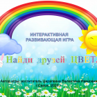 Снимок экрана (91).png