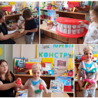 как устроен.png